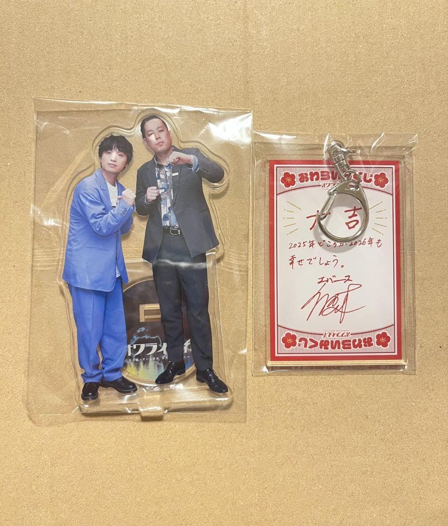 エバース アクスタ アクリルスタンド アクキー アクリルキーホルダー 佐々木隆史 2025年最新】エバース アクスタの人気アイテム - メルカリ